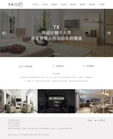 專業(yè)室內(nèi)設(shè)計(jì)服務(wù) | TK室內(nèi)設(shè)計(jì)事務(wù)所