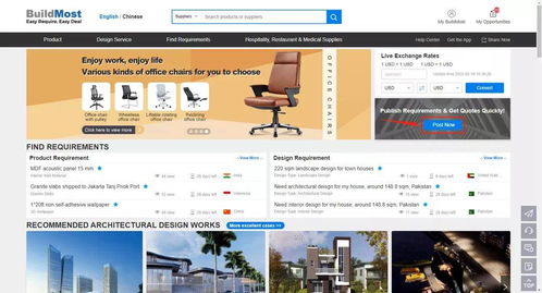 好消息！Buildmost園林景觀設(shè)計(jì)服務(wù)正式上線