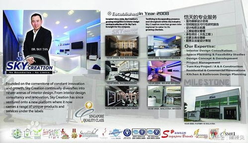 北京裝修公司愷天設計 源自新加坡的室內(nèi)設計品質(zhì)之選