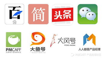 萬字干貨 內(nèi)容服務(wù)產(chǎn)品設(shè)計(jì)思考——以今日頭條、UC、大魚號(hào)、簡(jiǎn)書、PMCaff為例