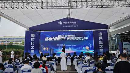南方電網(wǎng)貴州電網(wǎng)公司建成電能計(jì)量檢定“智慧工廠”，開(kāi)啟人工裝卸服務(wù)新篇章