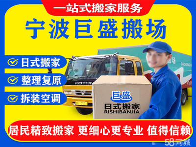 專業(yè)人工裝卸服務(wù) 高效搬運(yùn)，安全無(wú)憂